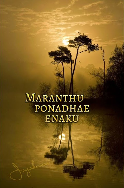 Etho Oru Paatu❤️Unnidathil Ennai Koduthen