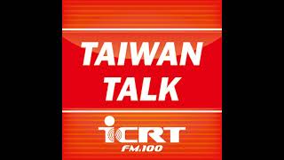 Taiwan Energy Developments with Hal Falls