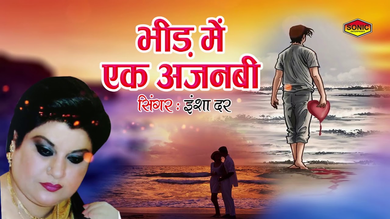 Unduh 7100 Koleksi Gambar Gam Bhari Ghazal  