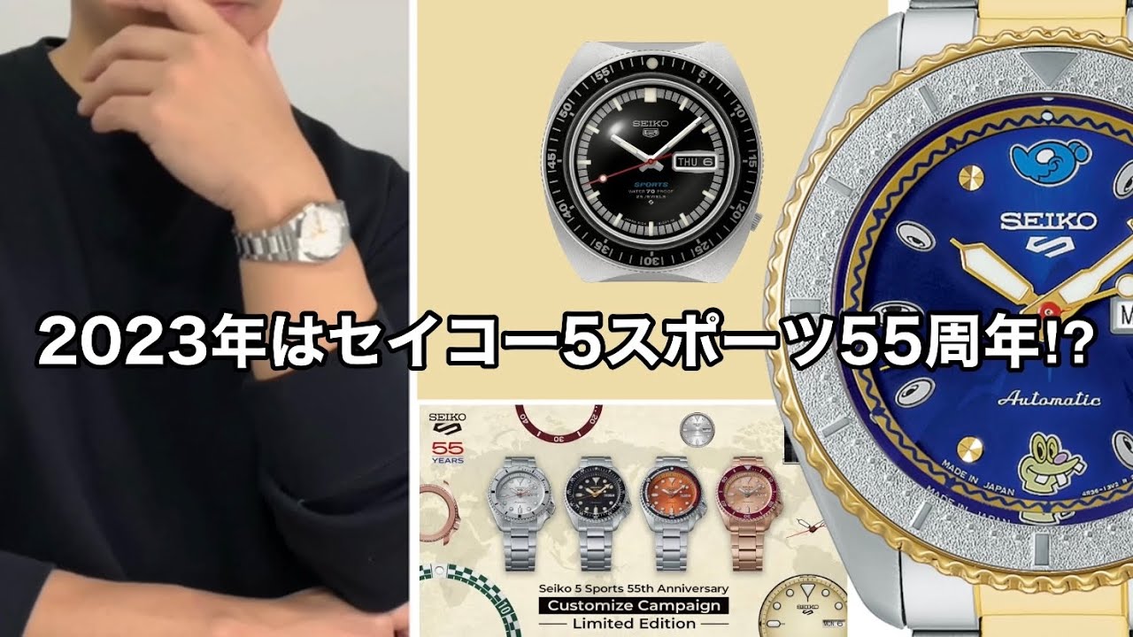 SEIKO 5 SPORTS SARZ033 4R36-01S0 - YouTube