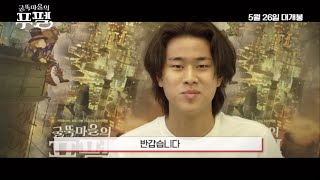 [굴뚝마을의 푸펠] 이무진 꿀보이스 추천 영상
