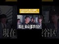 バサバサ振って羽織るだけで即ひんやり!冷感アイスポンチョで紫外線や日差しから身を守る! #通販の虎 #shorts