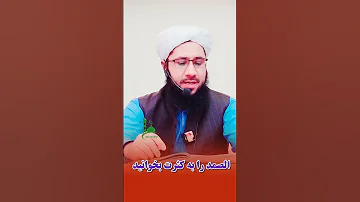 مشکلات تان آسان می شود الصمد را به کثرت بخوانید 