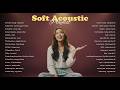 Soft Acoustic Playlist 💞🎵| Best Relax &amp; Chill Vibes Song 2026 | Forever Young, Best Part