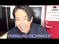 来週の日本株相場、ほぼ見えました!来週の投資戦略!【ゴルフコンペ】