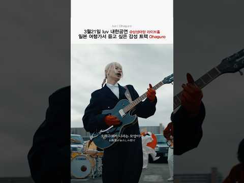 당장 공연장으로 달려갈래🏃‍♂️‍➡️