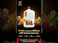 Vanita Agrochem #Gypsol #calcium with #sulphur #agriculture #farming #Khandeshi #Farmar #fertilizer