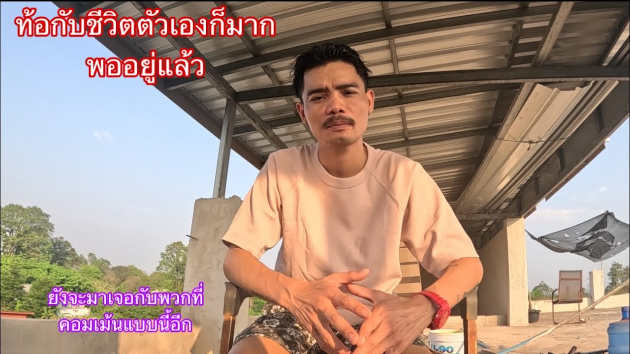 ไม่จบไม่สิ้นจริงๆพวกพี่ชอบคอมเม้นต์แบบนี้จะทำยังไงกับพวกมันดี ￼