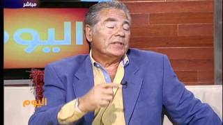 لقاء اليوم مع الفنان مصطفى فهمي ( الجزء الأوَل)