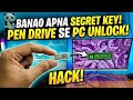 PC Security Hack: Pen Drive Ban Gaya Security Key! 🔓