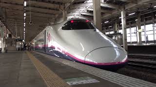 上越新幹線とき306号　E2系　越後湯沢駅停車～発車