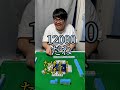 【麻雀】フリテンから逃れようとする人