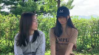 미래의 기억