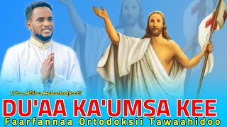 DU'AA KA'UMSA KEE|Faarfannaa Haarawaa Ortodoksii|F/taa Akliiluu Awulaachoo|Naatii|#sambe_tube