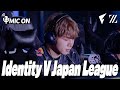 【VCあり】決勝戦はやっぱりこの男のチェイスから! | 第五人格部門