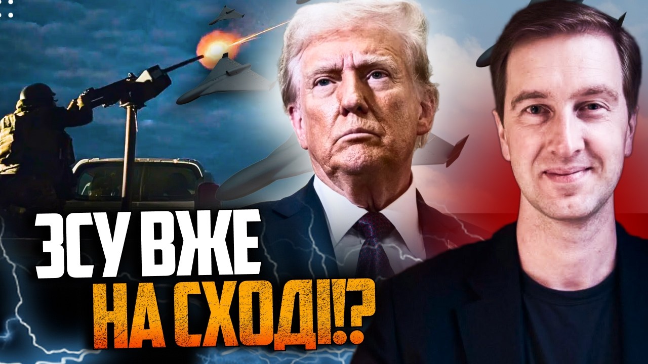 ⚡️Единственные, кто умеет сбивать дроны! США умоляют о помощи / СТУПАК