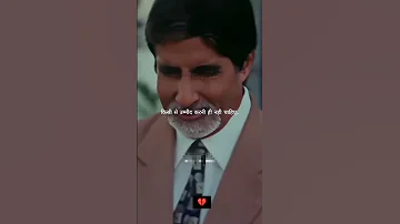 Ek Baat Kahe Kisi Se Umeed Karna Hi Nahi Chahiye Status Amitabh Bachchan Shayari Viralvideo 