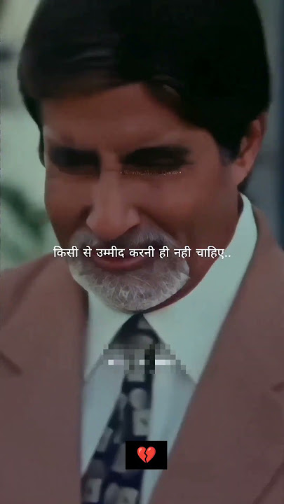 ek baat kahe kisi se umeed karna hi nahi chahiye status 💔🥀 Amitabh Bachchan shayari 💔#viralvideo