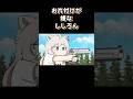 🦁お片付け!無理!