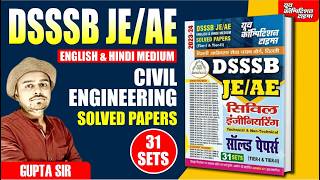 DSSSB JE/AE CIVIL ENGINEERING - 31 SOLVED PAPERS | TECH & NON TECH DETAILS SOLUTION