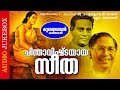 Karuna by Kumaranasan - YouTube