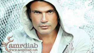 Amr Diab-Aslha btfre2[new mix-music]-uploaded by: Naif Rashed