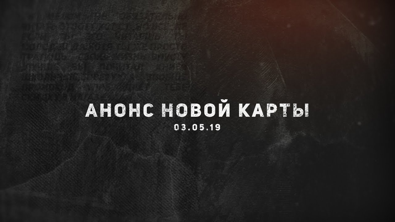 Magic rust 14 карта