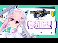 【 モンハンライズ 参加型】初心者と一緒に狩りに行ってね♪【新人Vtuber/神月リル】