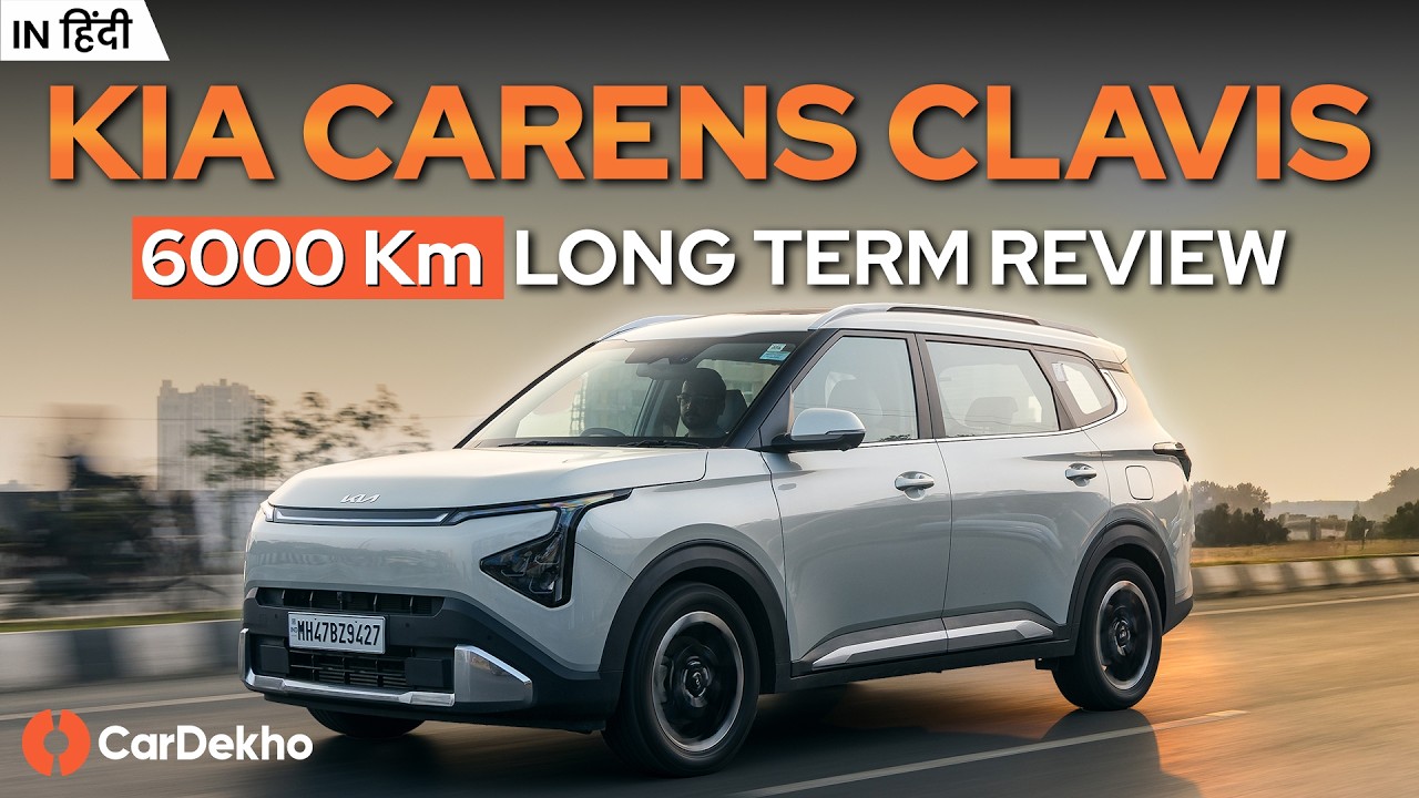 Kia Carens Clavis | Family Car Ki Talaash Khatam?