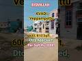 ஆவடி இடம் விற்பனை#land#home #house #realestate #property #villa#viral#viralvideo #video#viralshorts.