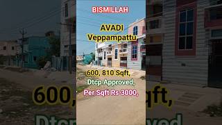 ஆவடி இடம் விற்பனை#land#home #house #realestate #property #villa#viral#viralvideo #video#viralshorts.