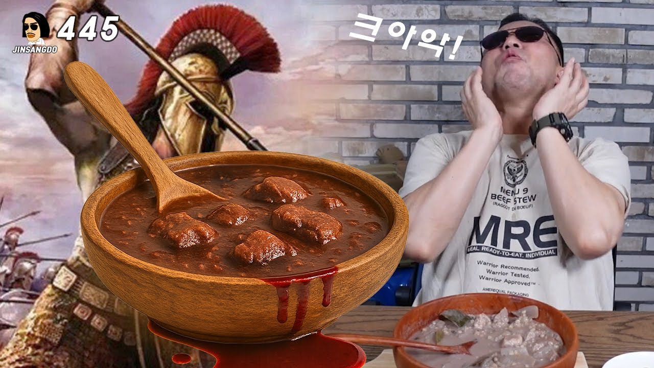 스파르탄 선지국 만들어 봤습니다. Melas Zomos [ 진상도 445편 ]