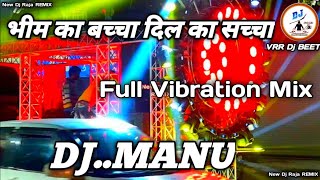 Bhim Ka Baccha Dil Ka Sacha ..👉Jay Bhim 💙💙💙💙💙..DJ..MANU.. New DJ Raja REMIX Rewa Mp Full Mix