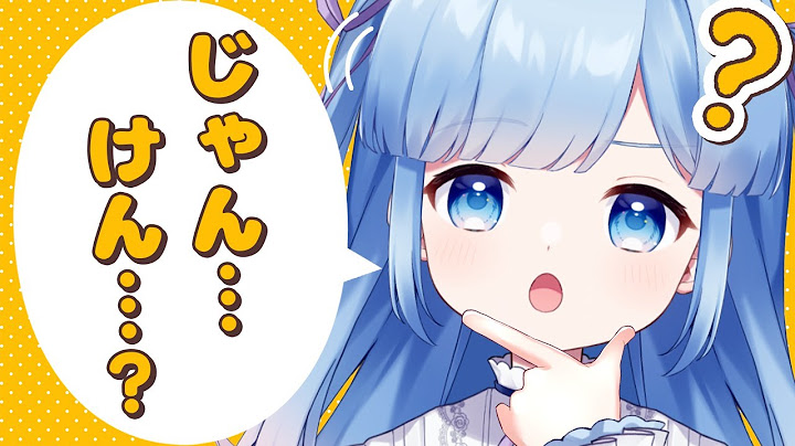 【雑談配信】もしもジャンケン初見の人がいたら