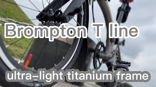 Brompton T line ultra-light titanium frame