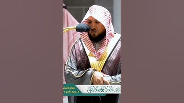 الشيخ ماهر المعيقلي صلاة العشاء تلاوة غير عادية