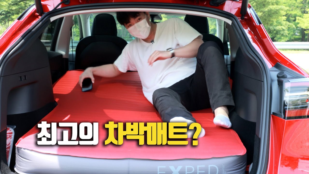 최고의 차박매트를 찾았습니다! 테슬라 모델Y 필수(?) 악세사리 6종 리뷰 EXPED MegaMat Duo TXY YouTube
