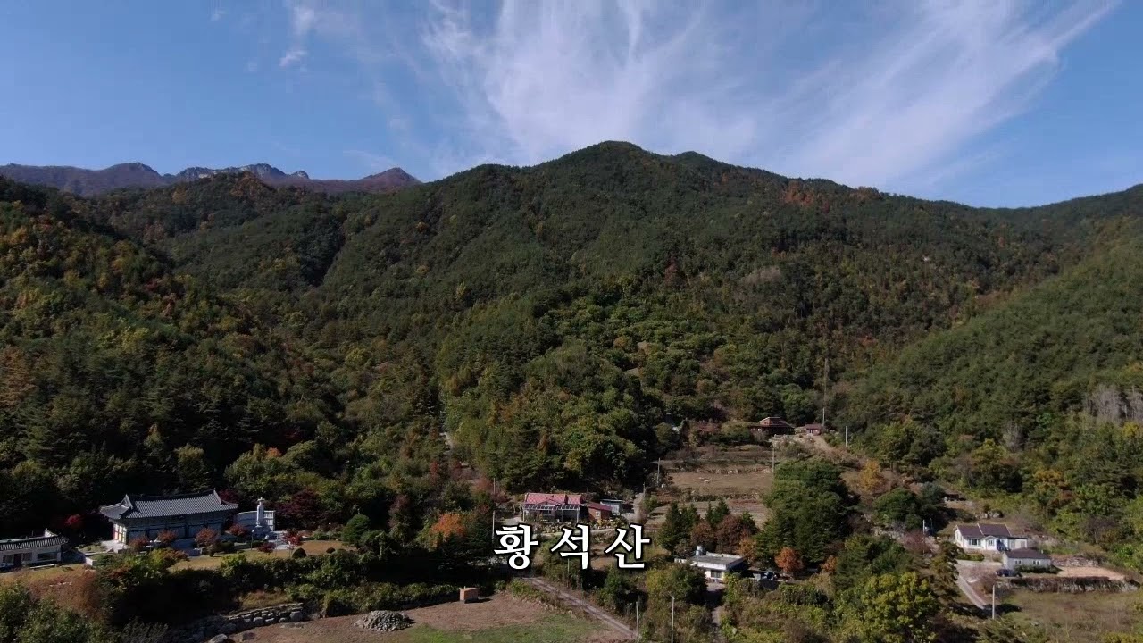 국사문화원| YellowStone Mountain| Moonforest| October 2020