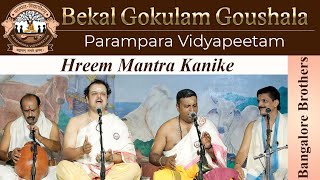 Hariharan Mb & Ashok S Hreem Mantra Kanike