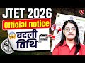JTET 2026 Big Update! | Badli Tithi Official Notice Out Today