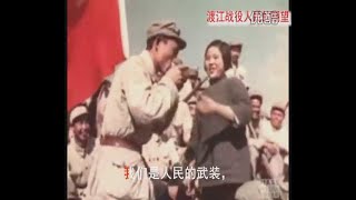 Download lagu 中国人民解放军进行曲(纪录片版)