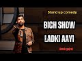 Bich show ladki aa gyi   standup comedy by harsh gujral