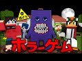 殺人鬼から逃げるホラーゲーム鬼ごっこ 青鬼 メメントリコラボ マインクラフト まいくら 殺人鬼から逃げるホラーゲーム鬼ごっこ 青鬼 メメントリコラボ マインクラフト まいくら