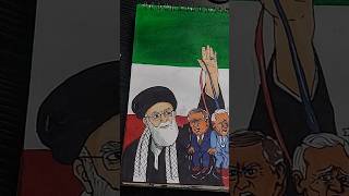 Sayyid Ali Hosseini Khamenei 🫀🙌#ViralArt #ReelsViral#PowerAndPolitics#WorldPolitics#StopViolence