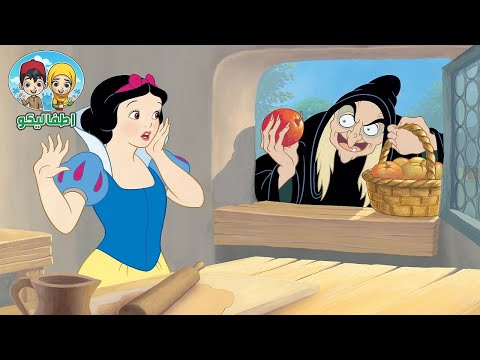 انيميست قصص قبل النوم سنووايت ربانزل قصص للأطفال الرسوم المتحركة رسوم متحركة