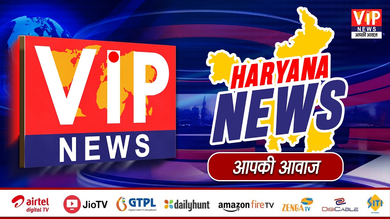 मेवात इंजीनियरिंग कॉलेज के कर्मचारी धरने पर बैठे - VIP News Aapki Aawaz | VIP NEWS 24X7