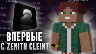 I PLAYED WITH THE ZENITH CLIENT FOR THE FIRST TIME ON THE REALLYWORLD SERVER