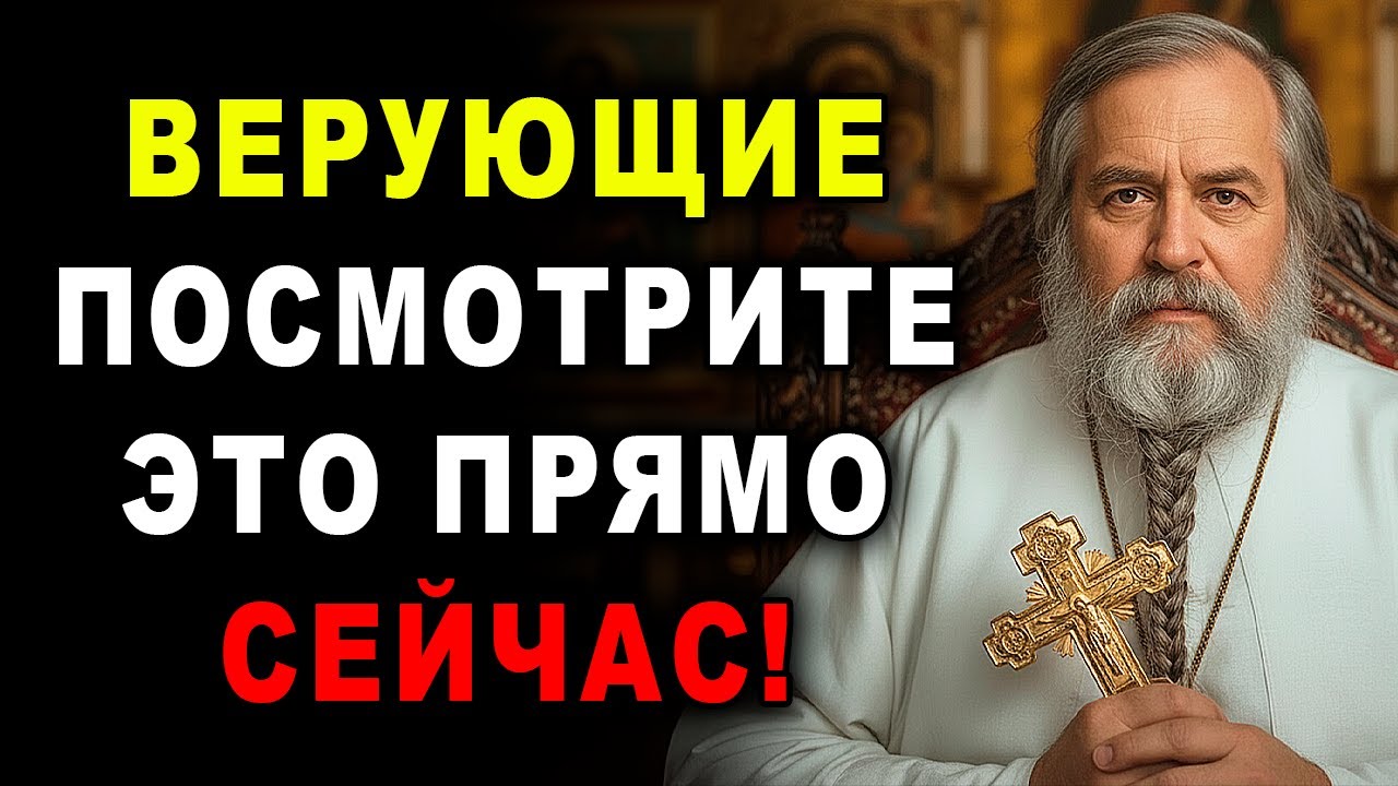 Иисус пришел ко мне во сне и ПРЕДУПРЕДИЛ об этом...