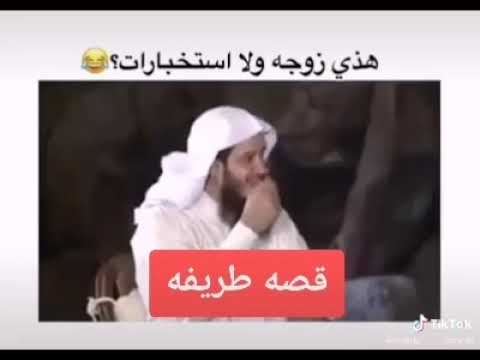 هذي زوجه ولا استخبارات هههههههههه