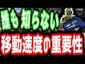 エイムアシストCの適性距離の違いは〇〇だった！！[Apex] [エイムアシスト]